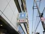 コンビニ　ローソン王子二丁目店（コンビニ）まで450m