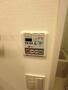 その他設備　別部屋参考