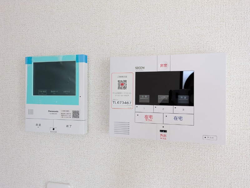セキュリティ　図面と現状に相違がある場合には現状を優先