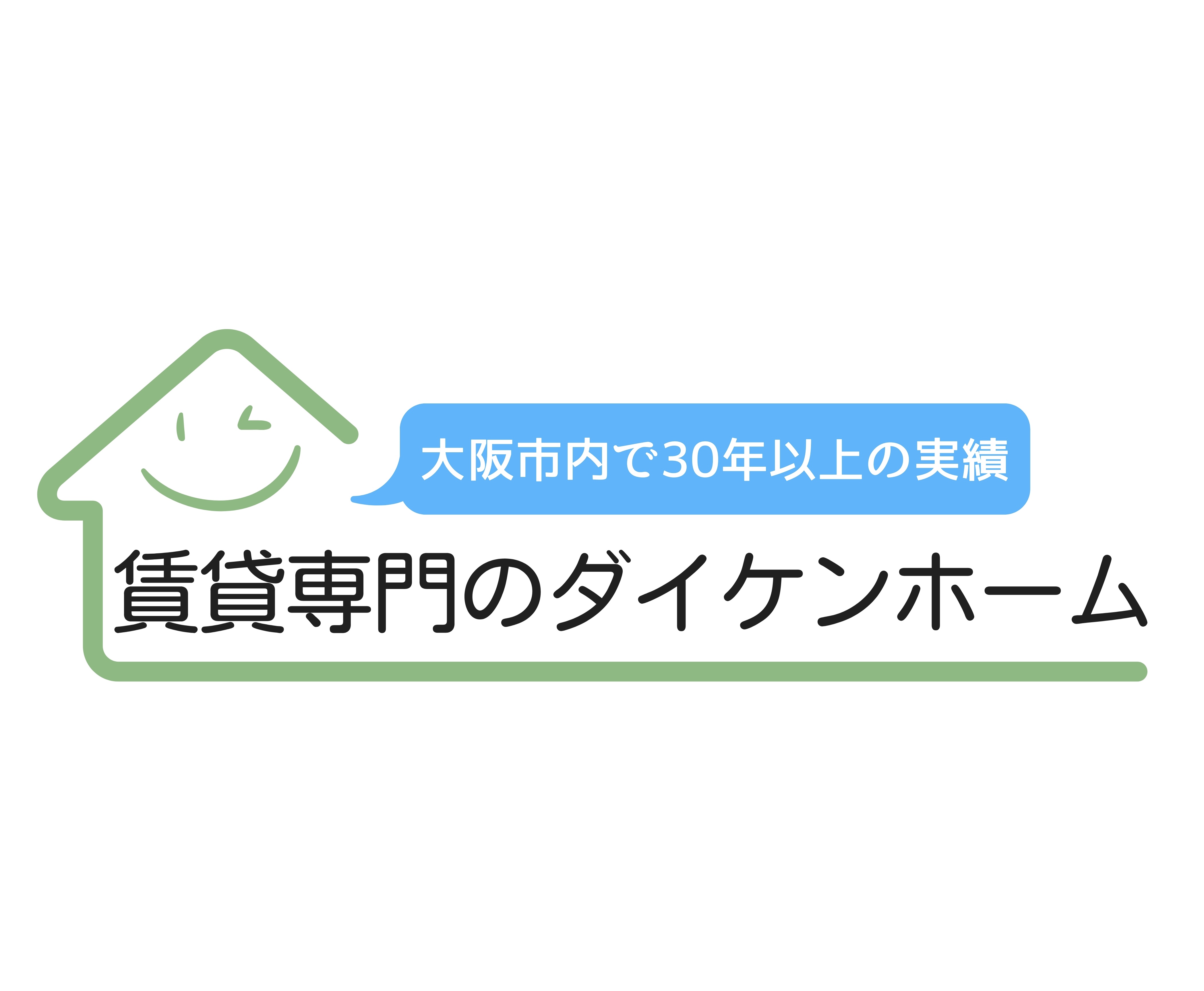 幼稚園・保育園　認定こども園西平野幼稚園（幼稚園・保育園）まで640m