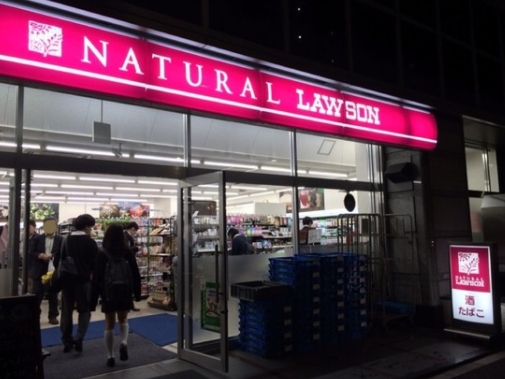 コンビニ　ナチュラルローソン音羽一丁目店（コンビニ）まで219m