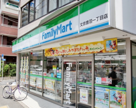 コンビニ　ファミリーマート文京音羽一丁目店（コンビニ）まで237m
