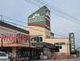 スーパー　ニシナフードバスケット西阿知店（スーパー）まで1376m