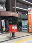 郵便局　板橋蓮沼郵便局（郵便局）まで1112m