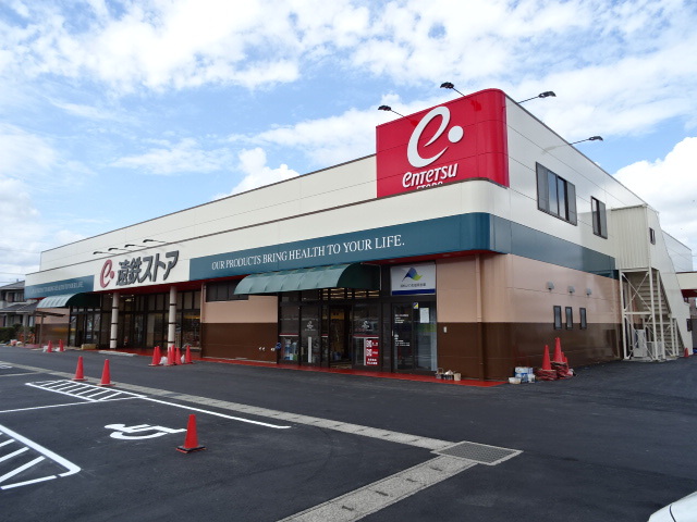 スーパー　遠鉄ストア西伝寺店（スーパー）まで570m
