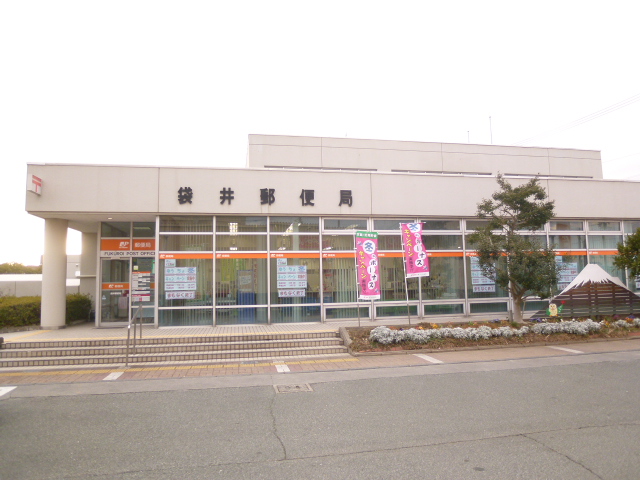 郵便局　袋井郵便局（郵便局）まで475m