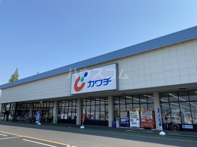 ドラックストア　カワチ薬品 牧の原店（ドラッグストア）まで541m