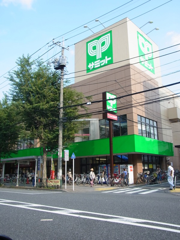 スーパー　サミットストア和泉店（スーパー）まで616m