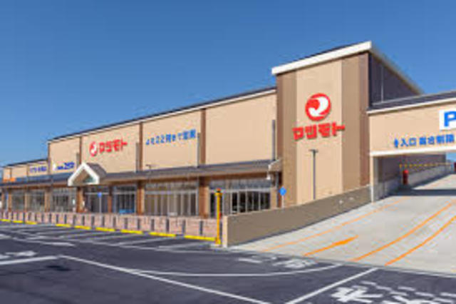 スーパー　スーパーマツモト桂川店（スーパー）まで1043m