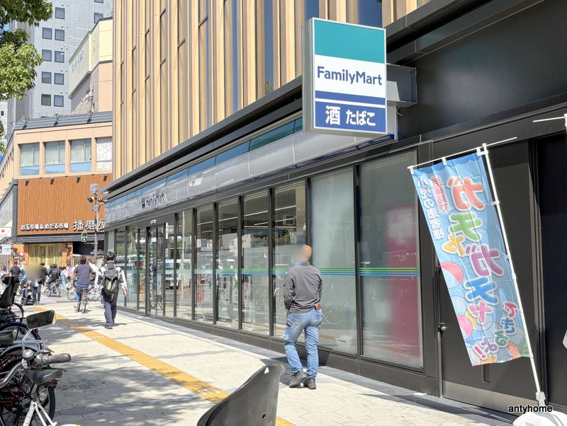 コンビニ　ファミリーマート日本橋一丁目店（コンビニ）まで163m