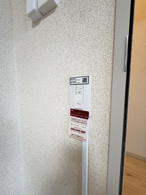 その他設備　別号室参考
