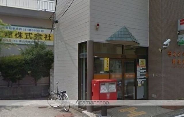 郵便局　柏みどり台郵便局（郵便局）まで502m