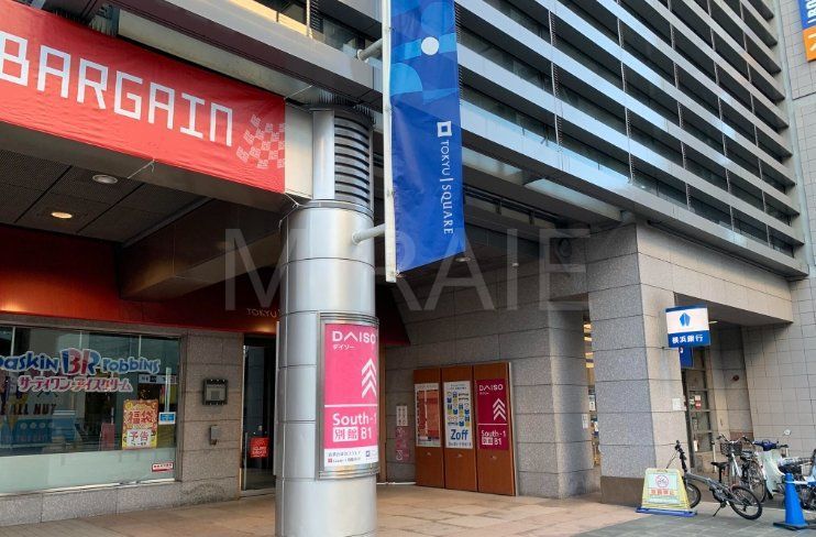 ショッピングセンター　青葉台東急スクエアSouth－1別館（ショッピングセンター）まで540m