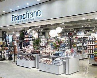 ホームセンター　Francfranc青葉台東急スクエア店（ホームセンター）まで610m