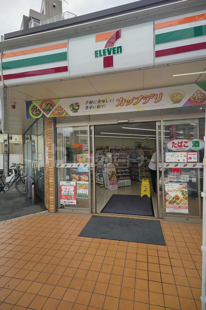 コンビニ　セブンイレブン川口栄町1丁目店（コンビニ）まで40m