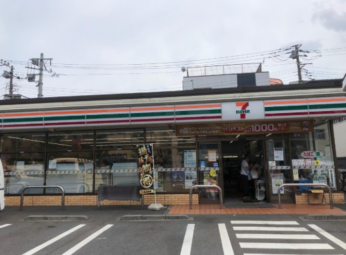 コンビニ　セブンイレブン（コンビニ）まで450m