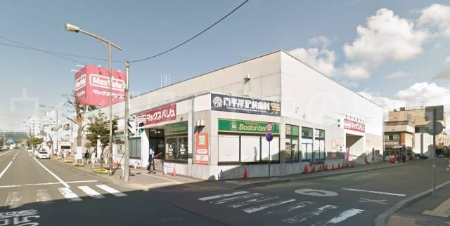 ショッピングセンター　マックスバリュ平岸店（ショッピングセンター）まで457m