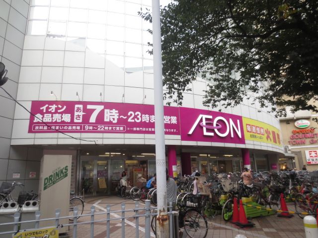 ショッピングセンター　イオン稲毛店（ショッピングセンター）まで806m