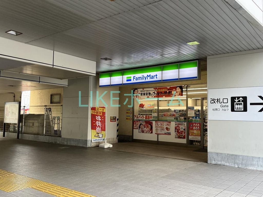 コンビニ　ファミリーマート東松戸駅店（コンビニ）まで240m