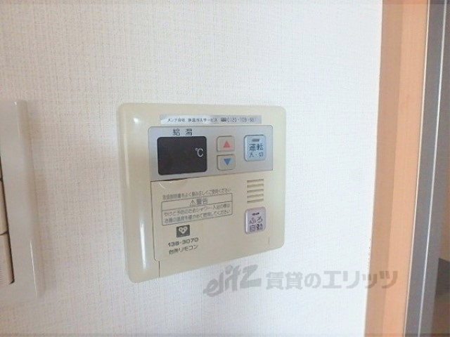 その他設備　給湯器リモコン