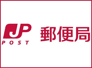 郵便局　浪速日本橋東郵便局（郵便局）まで789m