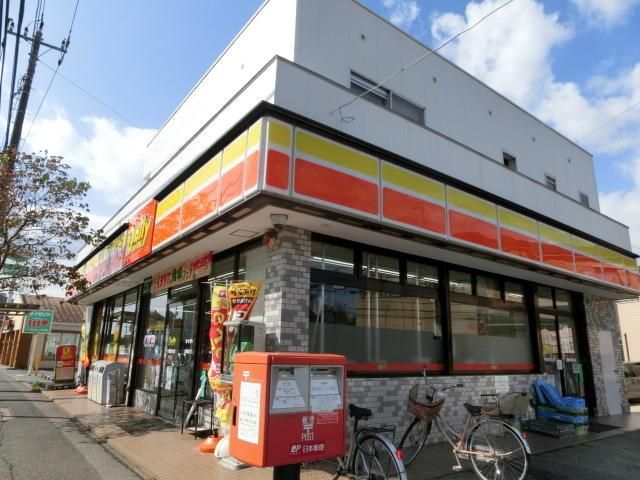 コンビニ　デイリーストアー（コンビニ）まで350m