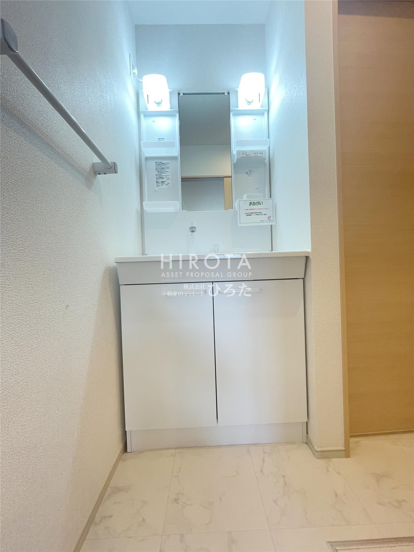 洗面設備