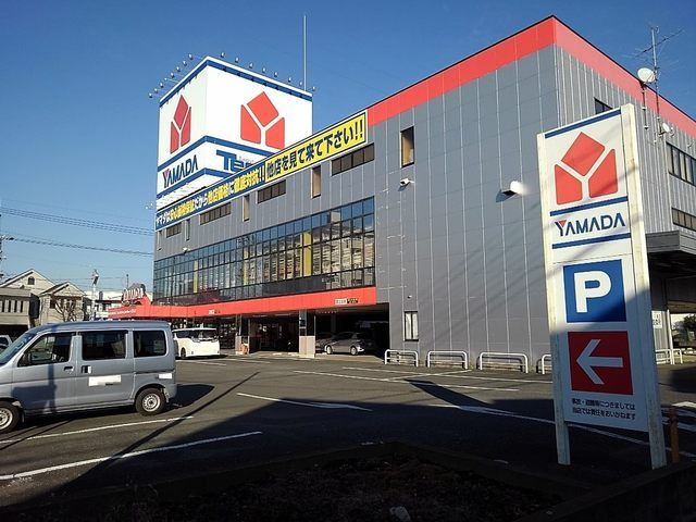 その他　ヤマダデンキテックランド八潮店（その他）まで1900m