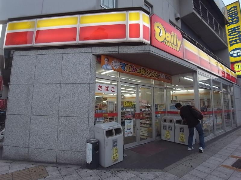 コンビニ　デイリーヤマザキ 名古屋駅西店（コンビニ）まで175m