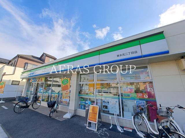 コンビニ　ファミリーマート 東水元二丁目店（コンビニ）まで309m