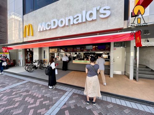 飲食店　マクドナルド 横浜西口店（飲食店）まで1502m