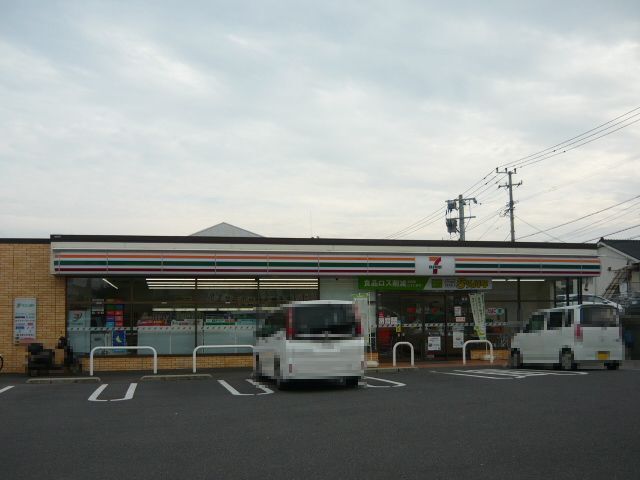 コンビニ　セブンイレブン坂之上４丁目店（コンビニ）まで1500m