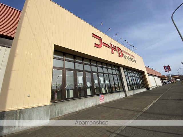 スーパー　フードＤ虹ケ丘食彩館（スーパー）まで2290m