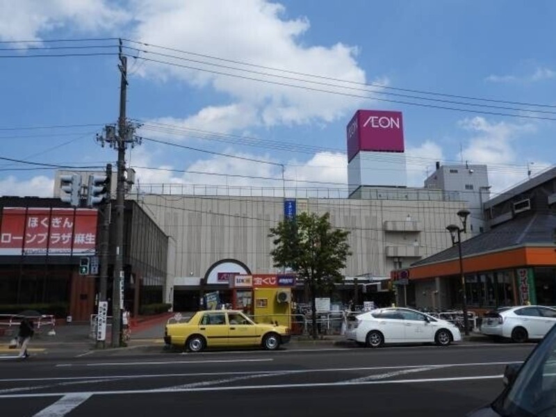 スーパー　イオン札幌麻生店（スーパー）まで472m