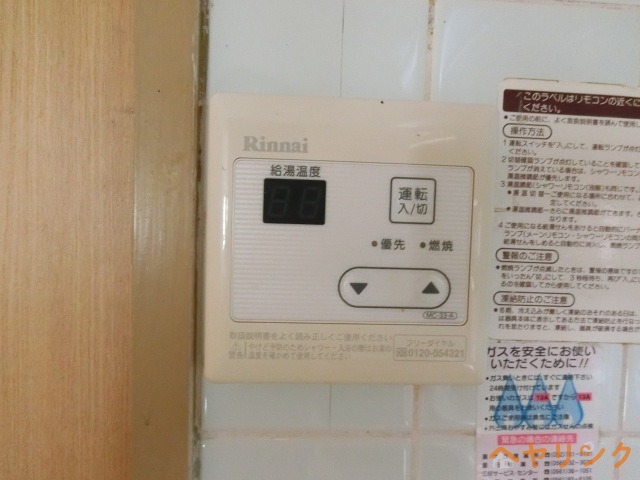 その他設備
