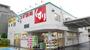 ドラックストア　スギ薬局 上井草店（ドラッグストア）まで256m