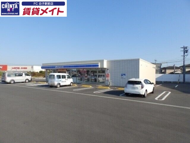 コンビニ　ローソン鈴鹿高岡南店（コンビニ）まで843m