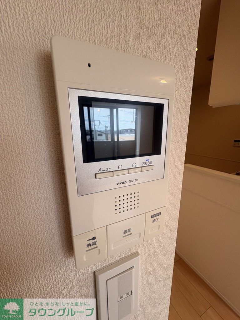 セキュリティ　設備