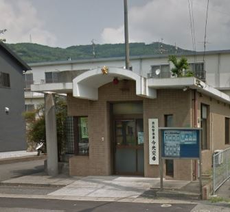 警察署・交番　若松警察署 今光交番（警察署・交番）まで347m