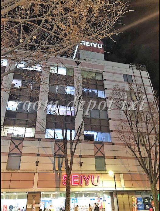 スーパー　西友 阿佐ケ谷店（スーパー）まで500m