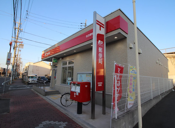 郵便局　名古屋呼続郵便局（郵便局）まで683m