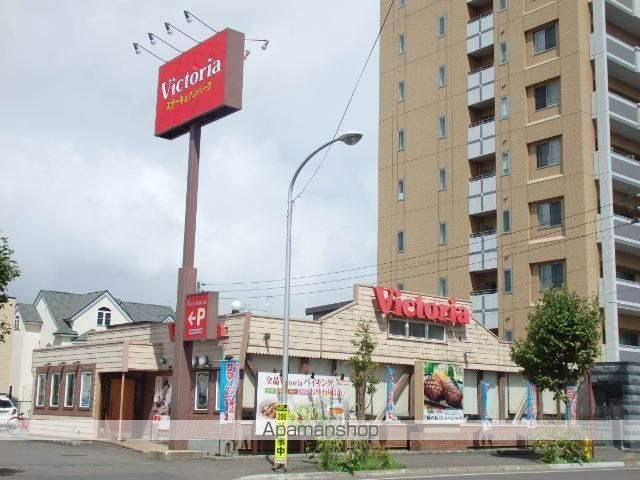 飲食店　ヴィクトリアステーション北５条店（飲食店）まで594m