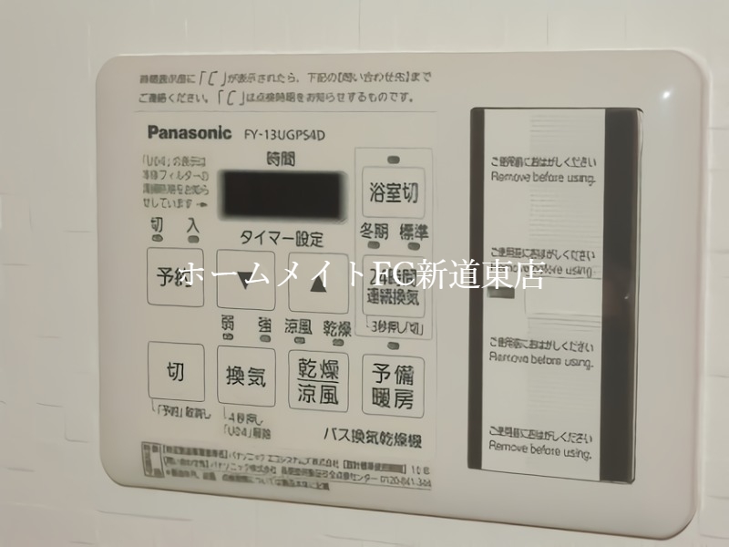 その他設備　室内設備