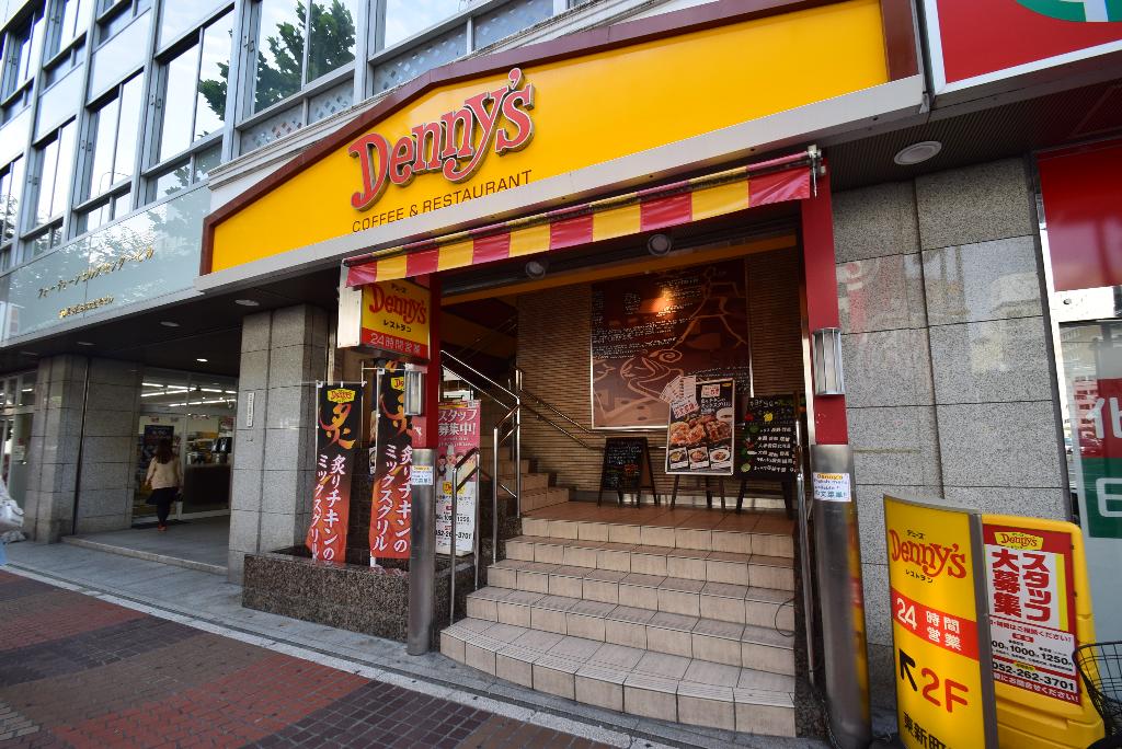 その他　デニーズ名古屋東新町店（その他）まで283m