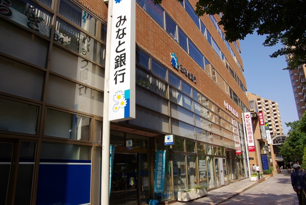 銀行　みなと銀行宝塚支店（銀行）まで591m