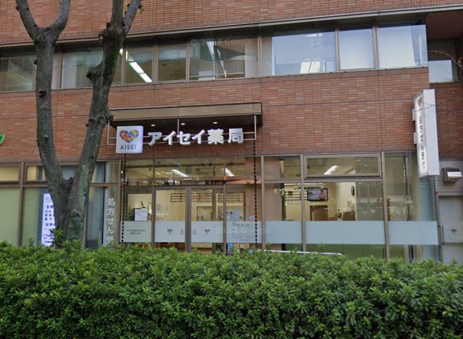 ドラックストア　アイセイ薬局 宝塚ソリオ店（ドラッグストア）まで615m