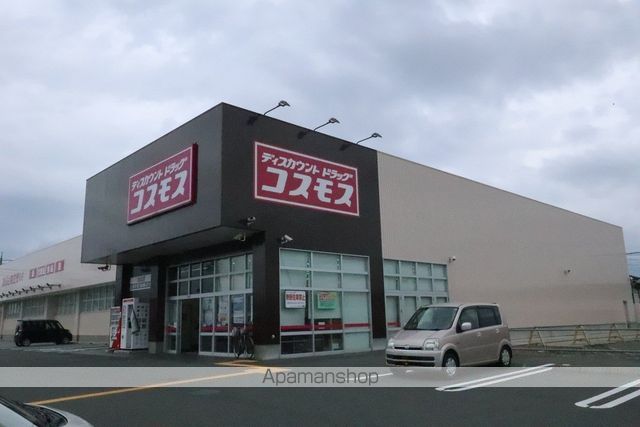ドラックストア　コスモス吉成店（ドラッグストア）まで434m