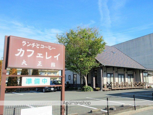 飲食店　カフェレイ（飲食店）まで719m