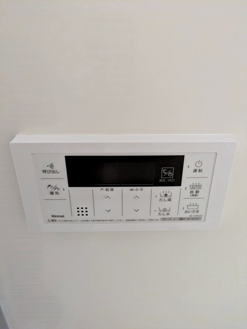 その他設備　設備