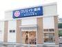 ドラックストア　クリエイト薬局 墨田業平店（ドラッグストア）まで163m